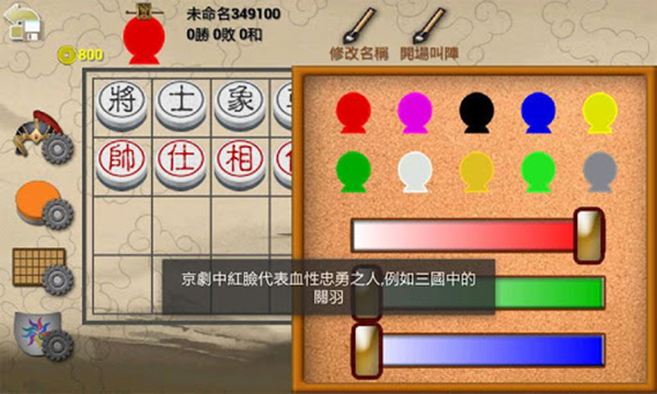暗棋2官方版