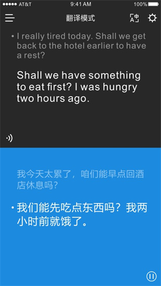 时空壶官方app