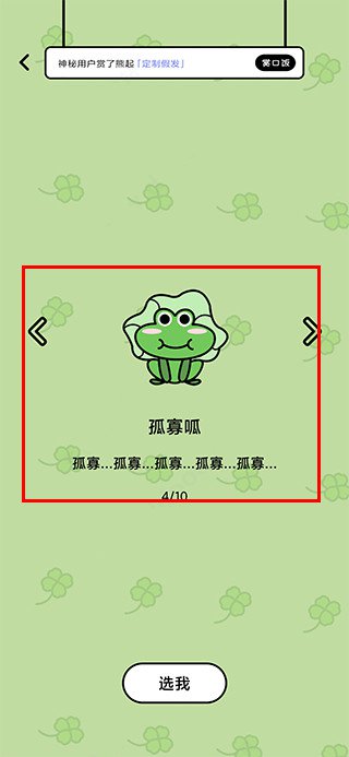倒数321app
