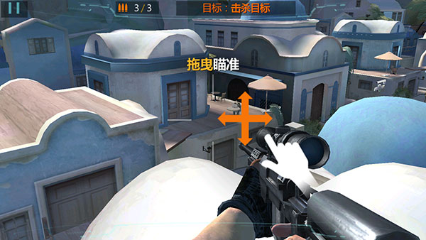 现代狙击手中文版(Grand Sniper)