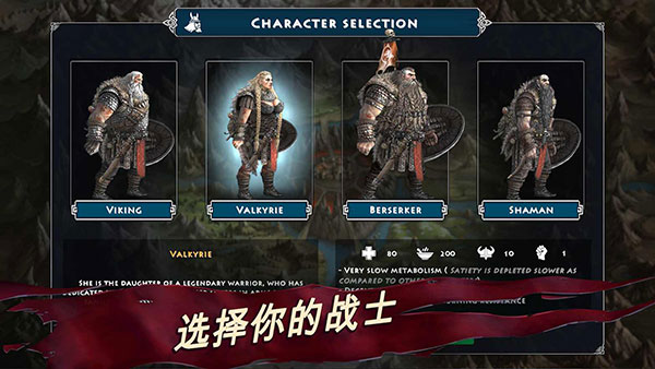 死人之国手机版中文版(Niffelheim)