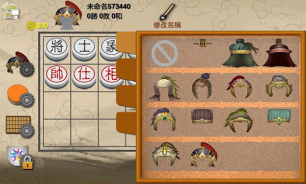 暗棋2官方版