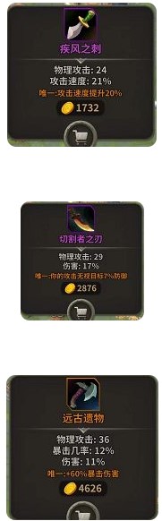 冒险佣兵团最新版