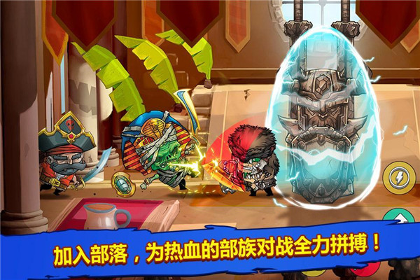 小小格斗士中文版