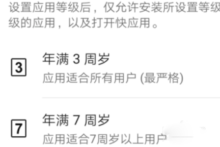 华为应用市场2024最新版