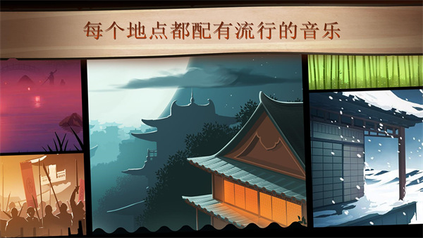 暗影格斗2国际版(Shadow Fight 2)