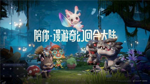 梦想新大陆最新版