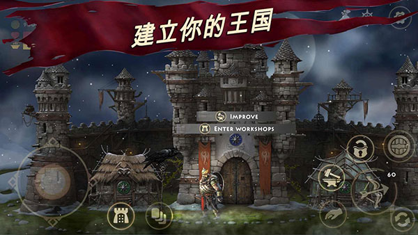 死人之国手机版中文版(Niffelheim)
