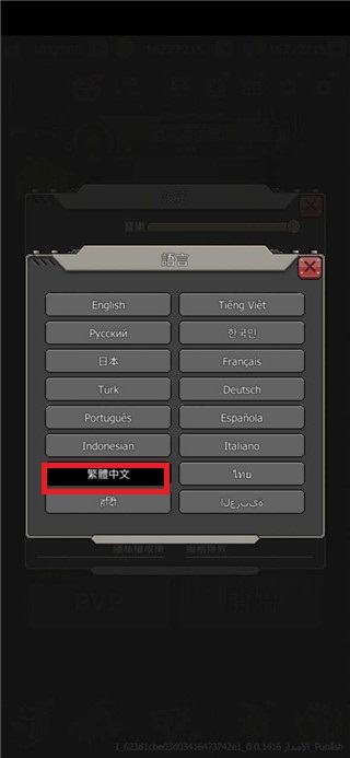 赤色要塞无限命版免费版