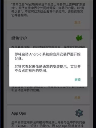 炼妖壶App