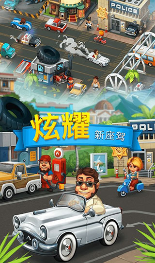 贸易岛游戏最新版
