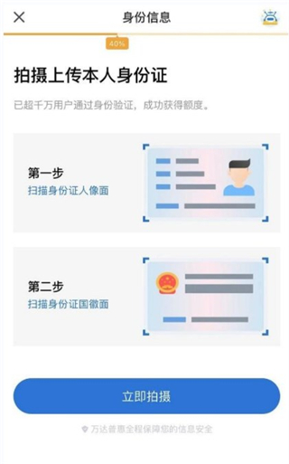 万e贷APP官方版