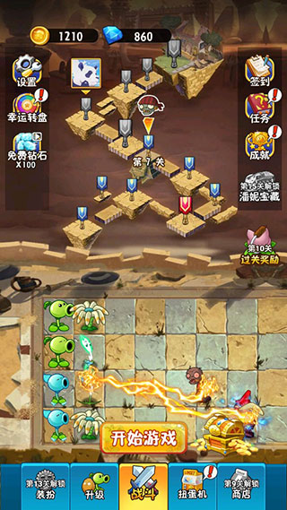 僵尸战争模拟器安卓官方版