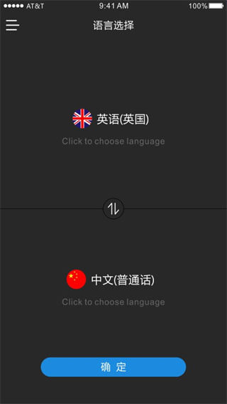 时空壶官方app
