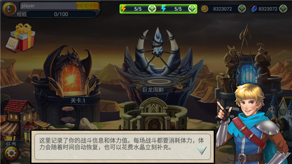 猎魔勇士3中文版(Defender III)