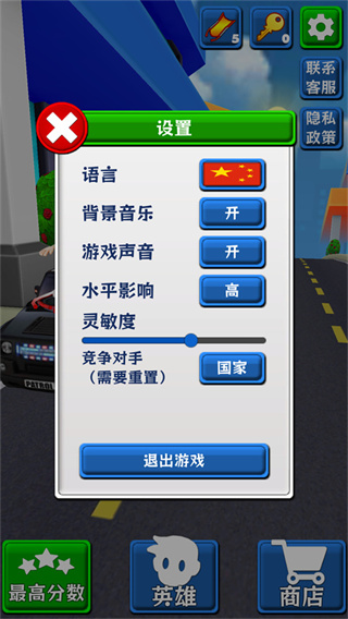 极限跑酷最新版本