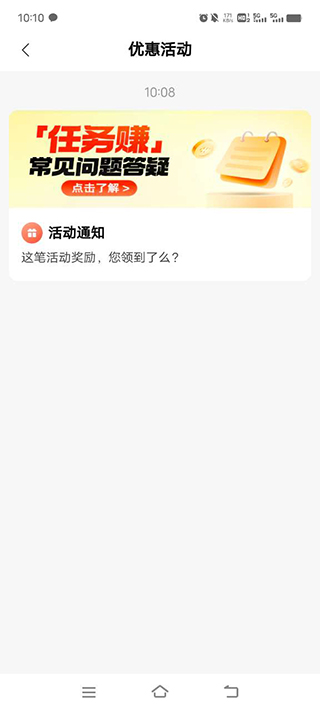 省省司机版app