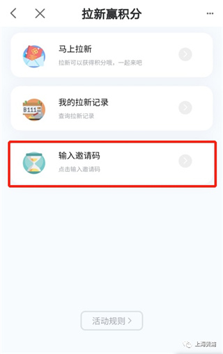 上海黄浦App官方正版