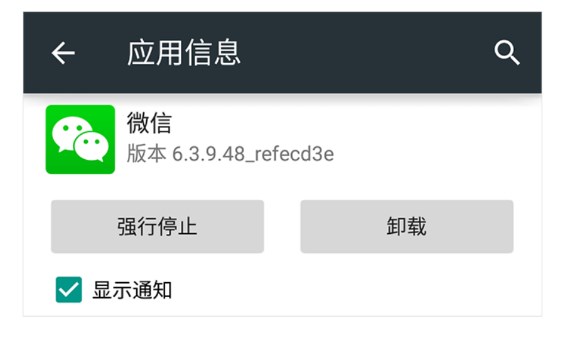 360手机卫士抢红包专版