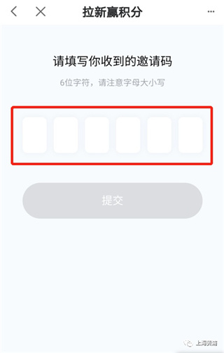 上海黄浦App官方正版