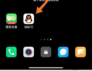 悟空分身App官方最新版