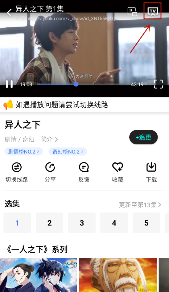 番茄影视大全App2024最新版