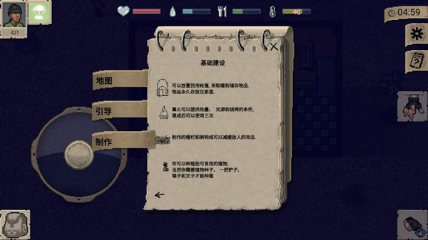 迷你dayz2官方最新版