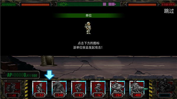 合金弹头反击最新版