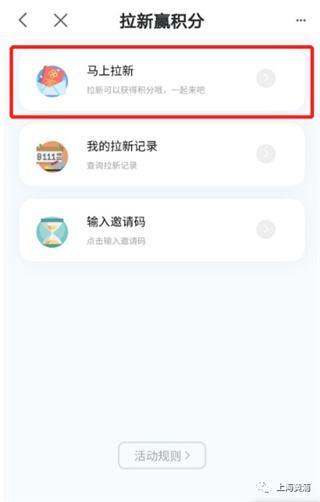 上海黄浦App官方正版