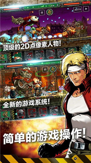 合金弹头反击最新版