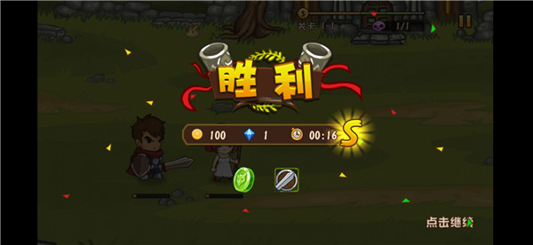 口袋英雄2战神传说最新版