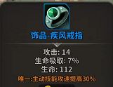 冒险佣兵团最新版