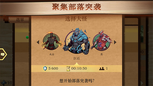 暗影格斗2国际版(Shadow Fight 2)
