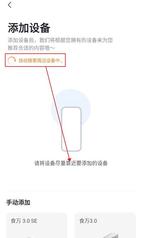 添可厨房app