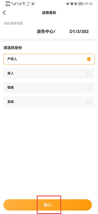 永升活app