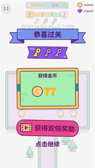 指尖炸弹游戏