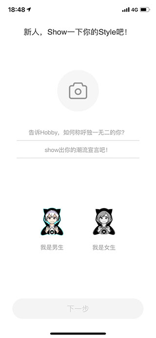 hobby潮流社区app