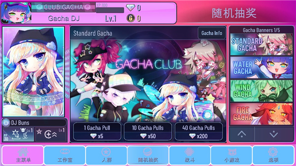 加查蝴蝶结(gacha unique)