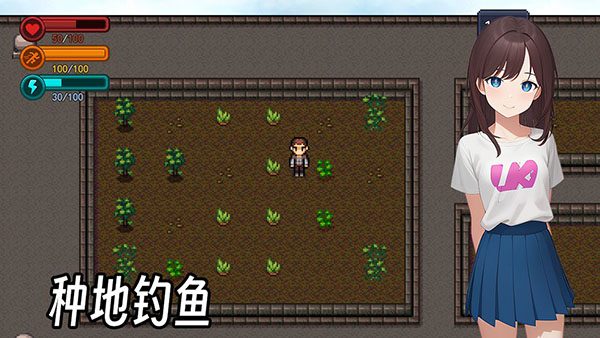 生存边缘3官方最新版