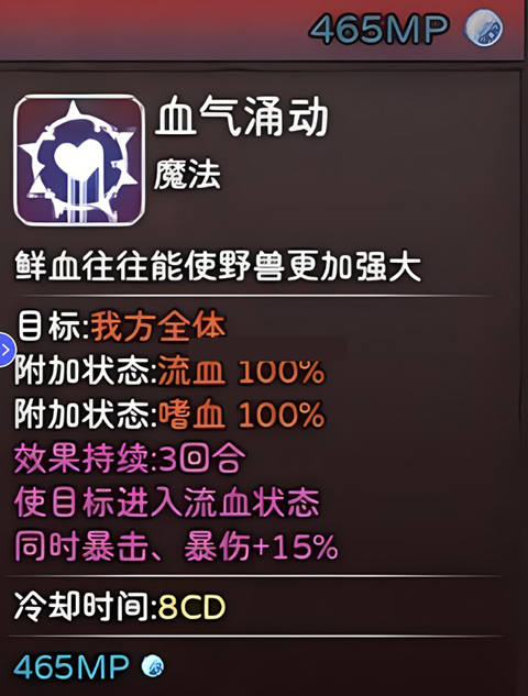 神灵大陆手游