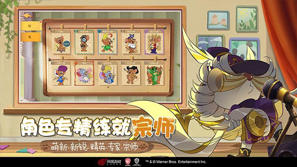 猫和老鼠果盘版