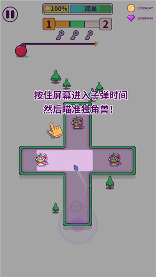 指尖炸弹游戏