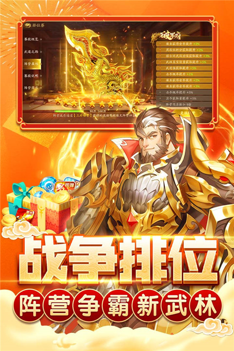 指尖捕鱼九游版