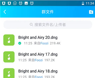 Lightroom高级版