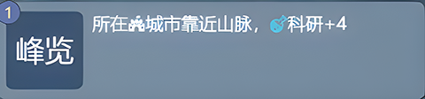 文明守护者手游