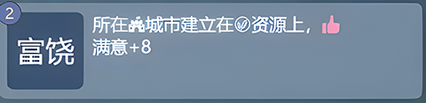 文明守护者手游