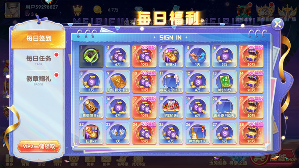 指尖捕鱼九游版