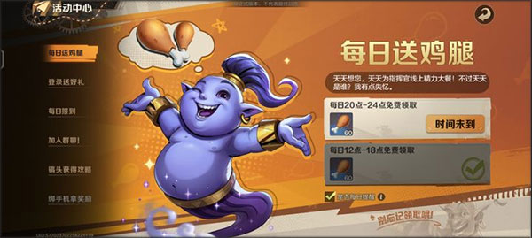 合金弹头觉醒手游华为版