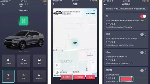 gkuiapp官方版