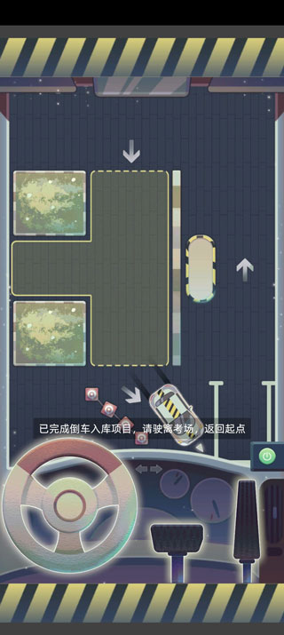 当代人生破解版2024年最新版